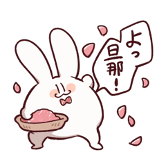 [LINEスタンプ] 三下！むさぎさん