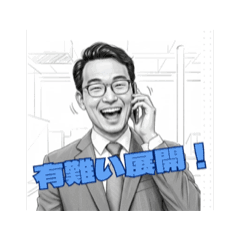 [LINEスタンプ] ビジネスマンのアニメスタンプ