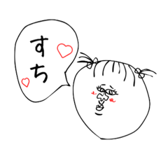 [LINEスタンプ] ぶち美の日常PART①