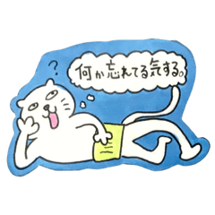 [LINEスタンプ] たつーにしなりのねこ