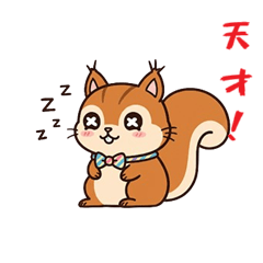 [LINEスタンプ] ヨイショっ！