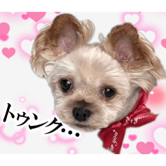 [LINEスタンプ] うにうに うねうね