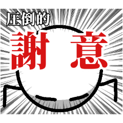 [LINEスタンプ] 新手抜き棒人間スタンプ