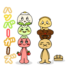 [LINEスタンプ] ハンバーガーの具材たち