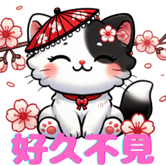 [LINEスタンプ] ちびネコ姉妹 中国語の日常会話
