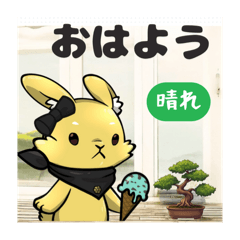 [LINEスタンプ] ルナと盆栽のスタンプ ver4.0