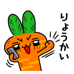 [LINEスタンプ] うさぎニンジンの挨拶スタンプ