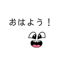 [LINEスタンプ] クッキリにこにこスタンプ