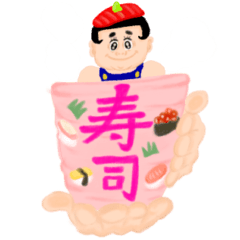 [LINEスタンプ] 寿司小路ちゃんスタンプ