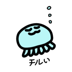 [LINEスタンプ] ゆるいクラゲさん