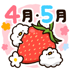 [LINEスタンプ] 4月と5月に使える！もこどりスタンプ