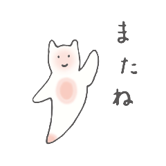 [LINEスタンプ] みんな生きてるスタンプ2 シンプル