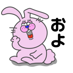 [LINEスタンプ] 五島弁のチャンうさ夫