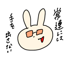 [LINEスタンプ] ニューつよぽん