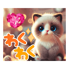 [LINEスタンプ] Cuteness Overload8