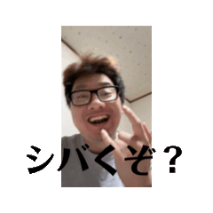 [LINEスタンプ] きむキングスタンプ第35弾