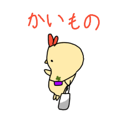 [LINEスタンプ] ひよこのチキまる