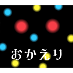 [LINEスタンプ] 柄スタンプ（少なくてすいません）