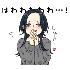 [LINEスタンプ] 限界お姉さん