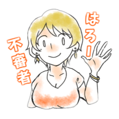 [LINEスタンプ] あなたに伝えるワンフレーズ