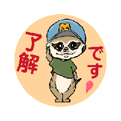 [LINEスタンプ] Hotaru to Jiji 動くミーアキャット