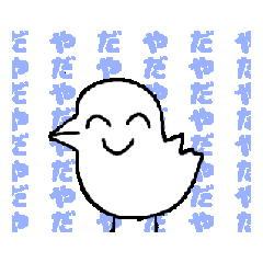 [LINEスタンプ] とりっぴの日常