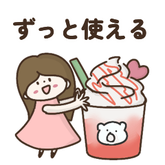 [LINEスタンプ] ずっと使える大きい文字のロングヘア女子