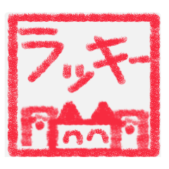 [LINEスタンプ] 【ハンコ編1】茶色の柴犬（口元が黒い）