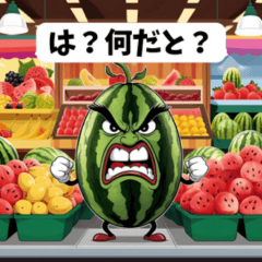 [LINEスタンプ] 怒るスイカ：ユーモア満載のスタンプ