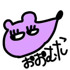 [LINEスタンプ] ばんびと学ぶ大牟田弁