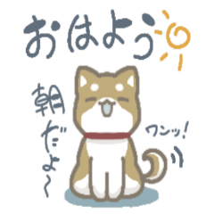 [LINEスタンプ] シバさんずの日常