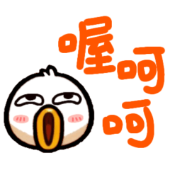 [LINEスタンプ] かわいいアヒル part 4
