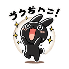 [LINEスタンプ] Rabbits don't have paw pads