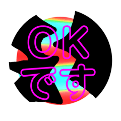 [LINEスタンプ] Mysterious islands