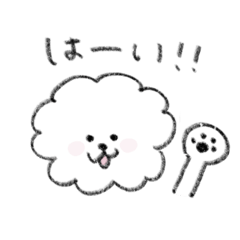 [LINEスタンプ] サニとまいにち②