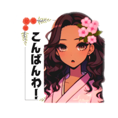 [LINEスタンプ] 着物美人達のメッセージ