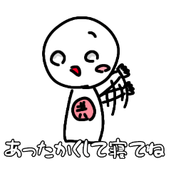 [LINEスタンプ] 共感ちゃんスタンプ