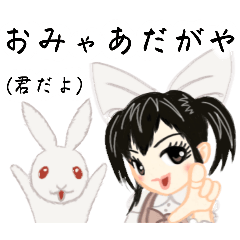 [LINEスタンプ] 方言ロリータ(名古屋弁)
