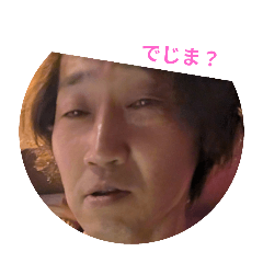 [LINEスタンプ] イケメンズ2