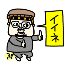 [LINEスタンプ] MEZ.ぶすイケ男子.1