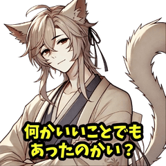 [LINEスタンプ] とぼけたネコの精霊