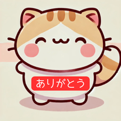 [LINEスタンプ] かわいい猫のスタンプ2025の画像（メイン）