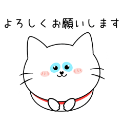 [LINEスタンプ] 毎日使えて便利！〜敬語の猫ちゃん〜