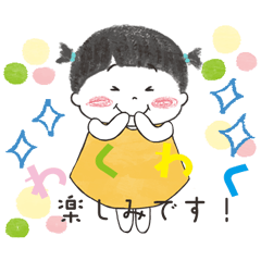 [LINEスタンプ] ふたばちゃん2＊かわいいこどもスタンプ＊