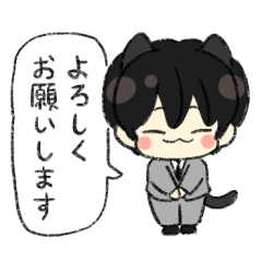 [LINEスタンプ] ビジネスキティ