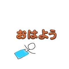 [LINEスタンプ] 棒人間で表す日常