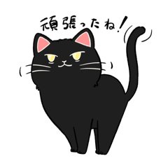 [LINEスタンプ] いろんな猫さん #3ヤマトさん