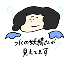 [LINEスタンプ] 普段のたいごくん
