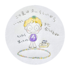 [LINEスタンプ] 梅の里のスマッチ(寿)