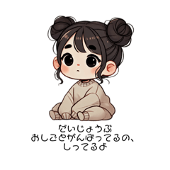 [LINEスタンプ] パパがいちばんすき（って娘が言ってた）